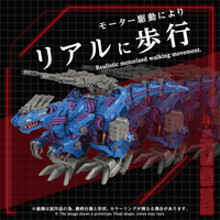 AZ-15 PSYCHO GENO SAURER 7
