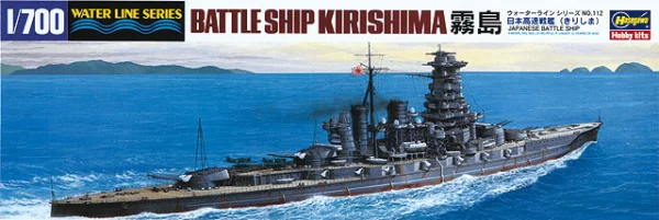 Hasegawa [112] 1:700 IJN BATTLESHIP KIRISHIMA - Scale Kits