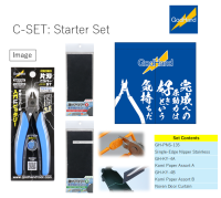 GH-LNY-25C-SET Starter Set 1