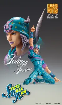 Medicos Entertainment Chozokado Johnny Joestar Second - JoJo's Bizarre Adventure - photo 8