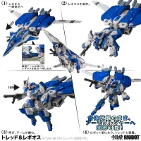Union Creative RIOBOT 1/48 LEGIOSS ETA - Genesis Climber MOSPEADA - photo 15