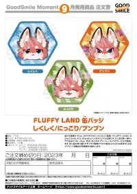 GoodSmile Moment FLUFFY LAND Pinback Button Angry - FLUFFY LAND - photo 2