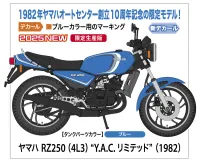 Hasegawa 1/12 Yamaha RZ250 (4L3) Y.A.C. LIMITED (1982) - Scale Kits - photo 1