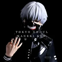 BANDAI Tokyo Ghoul Grandista-KANEKI KEN-, Banpresto Grandista - Tokyo Ghoul - photo 4