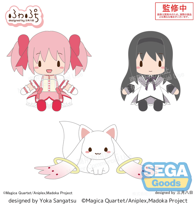 fuwa petit Puella Magi Madoka Magica The Movie -Rebellion- Plush Vol.1 (EX)