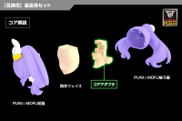 MEGAMI DEVICE M.S.G 06 FACE SET AUV SKIN COLOR E 2