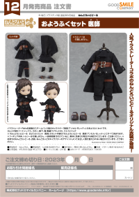 Nendoroid Doll Outfit Set: Doctor 7