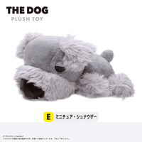 THE DOG Plush Toy E 1