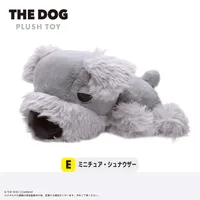 MAX LIMITED THE DOG Plush Toy E - THE DOG - photo 1