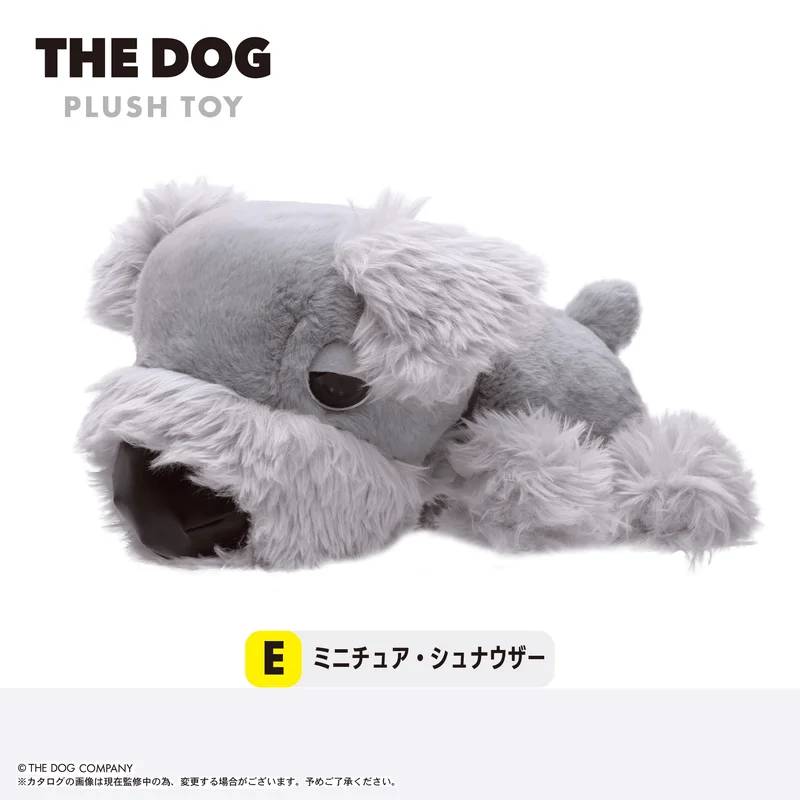 MAX LIMITED THE DOG Plush Toy E - THE DOG