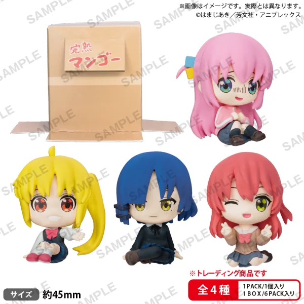 BUSHIROAD CREATIVE Anime「BOCCHI THE ROCK」Can hide in Cardboard! "Kessoku Band" Sitting Figure (6pc per box) - Bocchi the Rock!