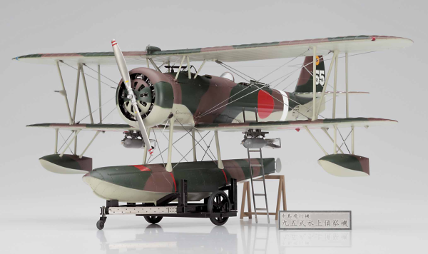 1/48  Nakajima E8N1 TYPE 95 RECONNAISSANCE SEAPLANE (DAVE) MODEL 1 "DETAIL UP VERSION"