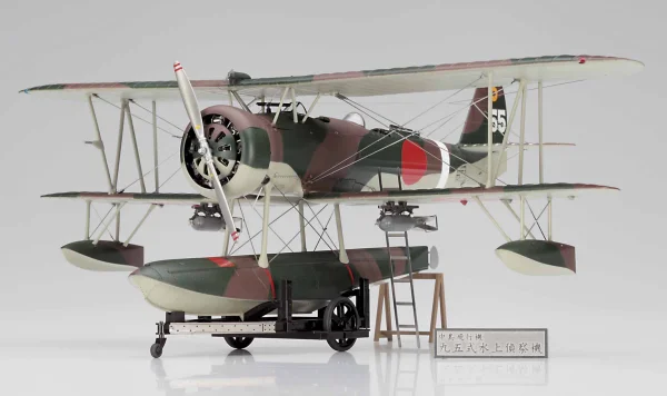 1/48  Nakajima E8N1 TYPE 95 RECONNAISSANCE SEAPLANE (DAVE) MODEL 1 "DETAIL UP VERSION"