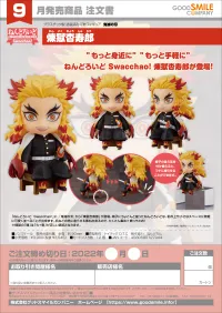 GOOD SMILE COMPANY Nendoroid Swacchao! Kyojuro Rengoku - Demon Slayer: Kimetsu no Yaiba - photo 8