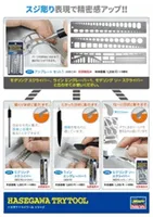 Hasegawa [TP4] MODELING SAW SCRIBER - Tools - photo 4