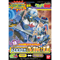 KERORO - DORORO ROBO MK-II 5