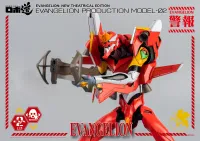 threezero ROBO-DOU Evangelion Production Model-02 - Neon Genesis Evangelion - photo 8