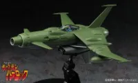 Hasegawa Space Pirate Captain Herloc - Scale Kits - photo 2