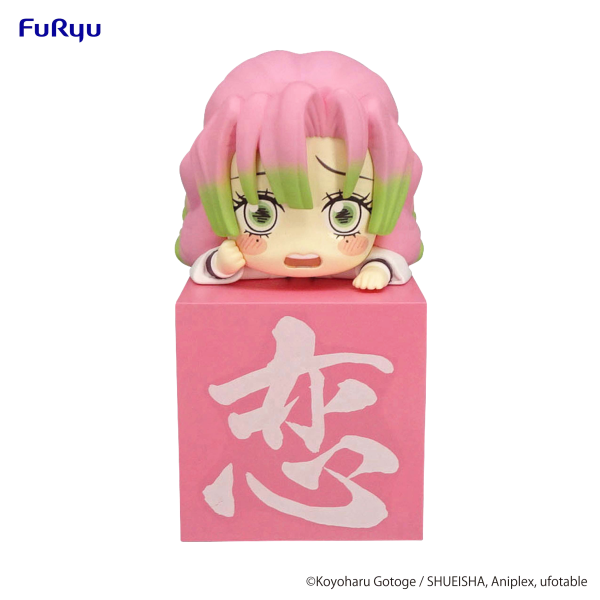 Demon Slayer: Kimetsu no Yaiba Hikkake Figure -Kanroji Mitsuri Worried-