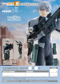 GOOD SMILE COMPANY POP UP PARADE Reno Ichikawa - Kaiju No. 8 - photo 12