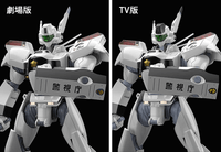 MODEROID AV-98 Ingram 10