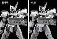 GOOD SMILE COMPANY MODEROID AV-98 Ingram - Mobile Police Patlabor - photo 10