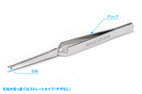 HG Reverse Acting Tweezers [Straight Type] 3