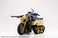 KOTOBUKIYA GIGANTIC ARMS WILD CRAWLER - M.S.G - photo 7