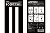 PC-04 Pla-Support2 For 4mm Poly Cap 1