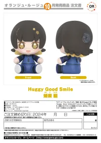 GOOD SMILE COMPANY Huggy Good Smile Bachira Meguru - BLUE LOCK - photo 5