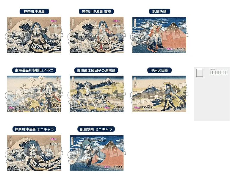 Presence CO., LTD. Hatsune Miku x Katsushika Hokusai iXima Postcard Fine Wind, Clear Morning - Hatsune Miku