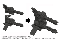WEAPON UNIT29 HAND GATLING GUN 2