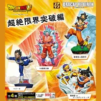 MegaHouse DRACAP RE BIRTH (Limit Breaking Ver.) - Dragon Ball Super - photo 5