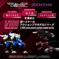 RMZ-020 ZABAT 2