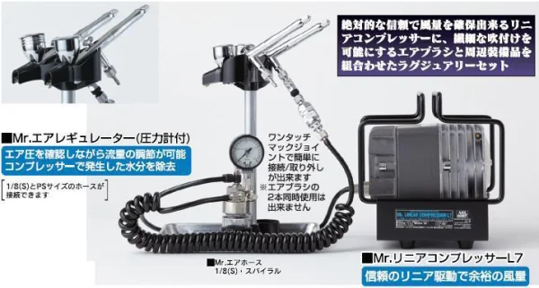 GSI Creos Mr. Linear Compressor L7 w/ PS270&289 Airbrush - Compressors