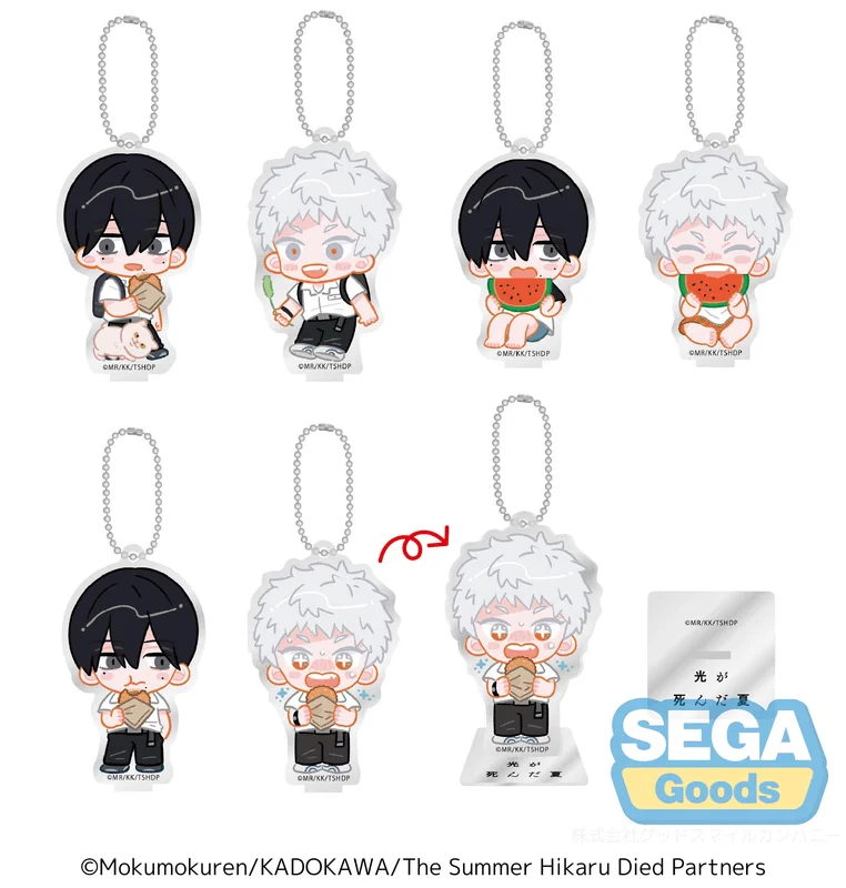 SEGA TV Anime The Summer Hikaru Died Acrylic Keychain with Stand (EX) - The Summer Hikaru Died