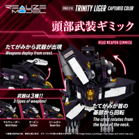 RMZ-018 TRINITY LIGER CAPTURED COLOR 4