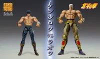 Medicos Entertainment Chozokado「RAOH MUSO TENSEI Ver.」 - Fist of the North Star - photo 11