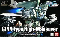 BANDAI HOBBY HG 1/144 #03 GINN Type High Maneuver - Mobile Suit Gundam SEED - photo 1