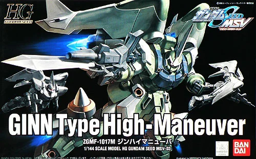 BANDAI HOBBY HG 1/144 #03 GINN Type High Maneuver - Mobile Suit Gundam SEED