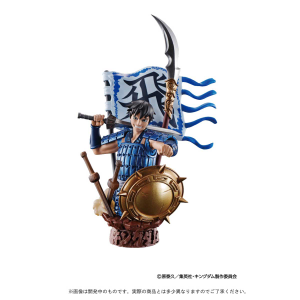 KINGDOM Domination Chapter 1