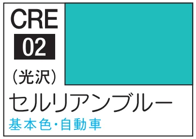 GSI Creos MR.COLOR REVIVAL CERULEAN BLUE - Paints