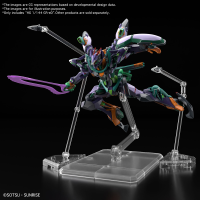 HG1/144 GFreD 2