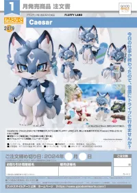 GOOD SMILE COMPANY Nendoroid Caesar - FLUFFY LAND - photo 10