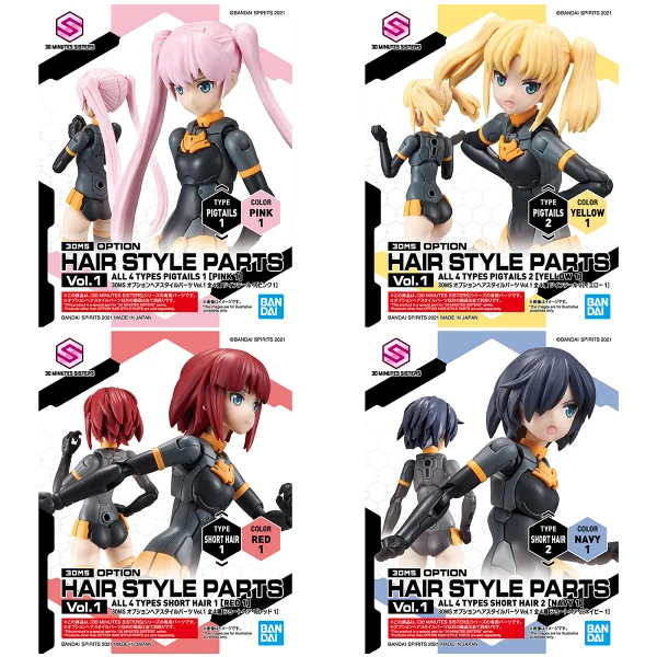 30MS OPTION HAIR STYLE PARTS Vol.5 ALL 4 TYPES
