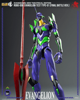 Evangelion: New Theatrical Edition - ROBO-DOU Evangelion Test Type-01 (Final Battle Ver.) 17