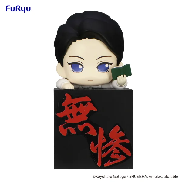 Demon Slayer: Kimetsu no Yaiba Hikkake Figure -Kibutsuji Muzan Boy-