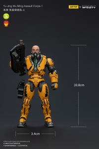Yu Jing Wu Ming Assault Corps-1 9