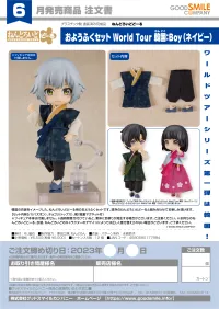 GOOD SMILE COMPANY Nendoroid Doll Outfit Set: World Tour Korea - Boy (Navy) - Figure Accessories - photo 2