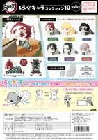 MAX LIMITED Demon slayer HUG CHARACTER COLLECTION 10 BLIND BOX - Demon Slayer: Kimetsu no Yaiba - photo 7